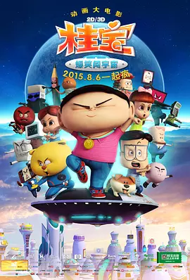 亚洲午夜精品一区二区